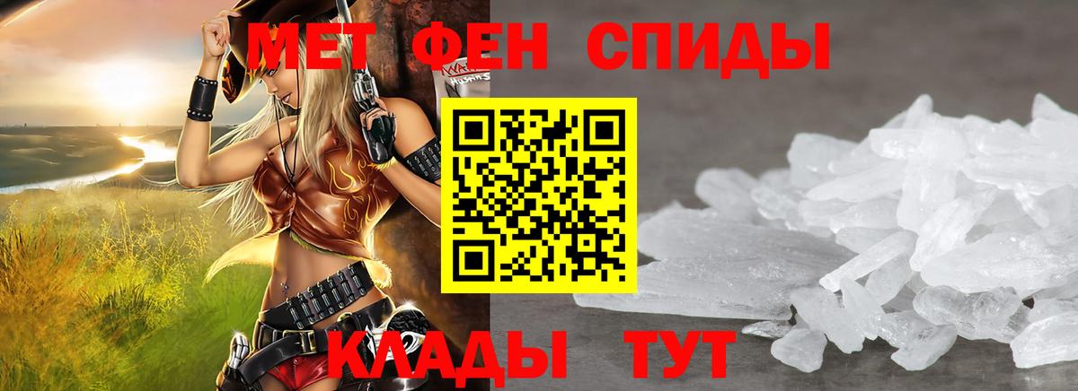 Алексин  АМФЕТАМИН  Вход с VPN  Амфетамин 98% 