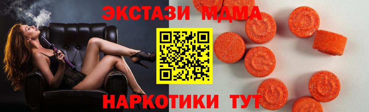 Экстази 280 MDMA  Вход с VPN  Алексин  ЭКСТАЗИ VHQ 