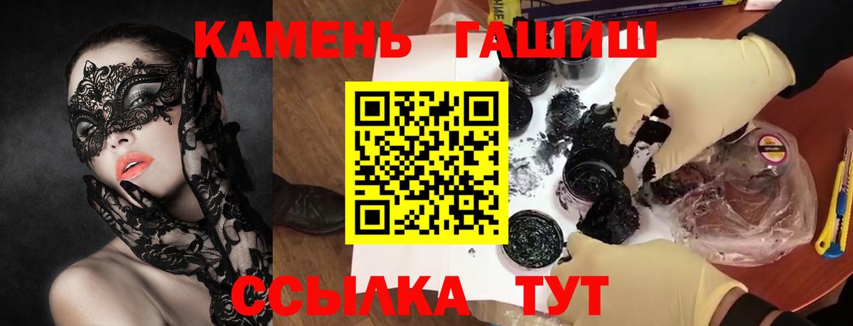 Алексин  Гашиш гашик  ГАШИШ  Вход с VPN 
