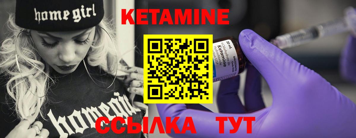 Алексин  Кетамин ketamine  Вход с VPN  Кетамин ketamine 