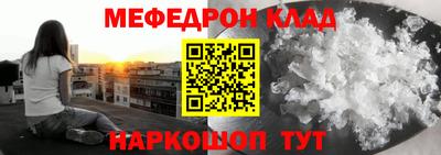 бутик Шахты