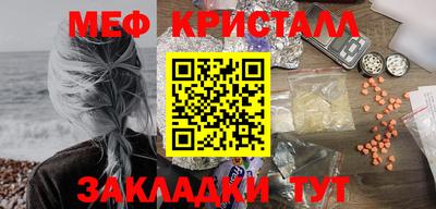 гидропоника Шебекино