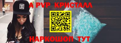 МДПВ Янаул