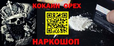 синтетический гашиш Ярославль