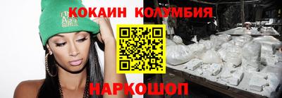 синтетический гашиш Ярославль