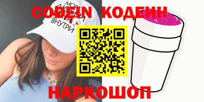 синтетический гашиш Ярославль