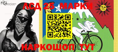 бутик Шахты
