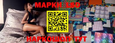 бутик Шахты