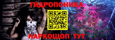 бутик Шахты