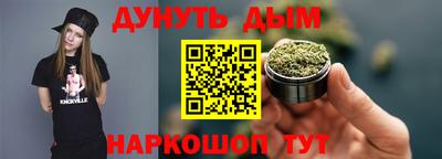 альфа пвп Ярцево
