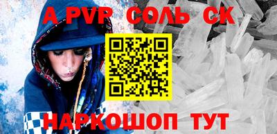 бутик Шахты