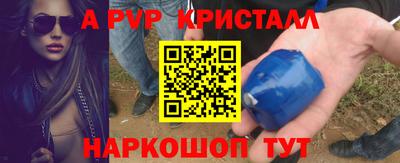 гидропоника Шебекино