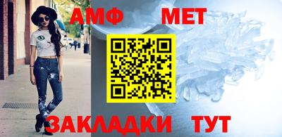 бутик Шахты
