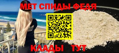 СК Шелехов