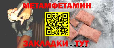 СК Шелехов