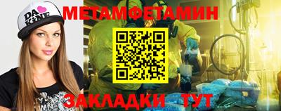 бутик Шахты