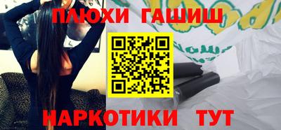 гидропоника Шебекино