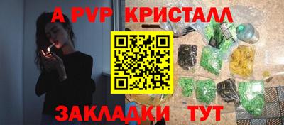 бутик Шахты