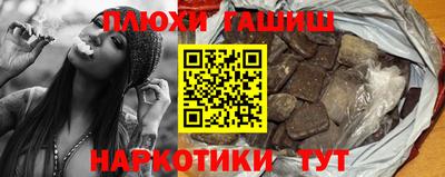 гидропоника Шебекино