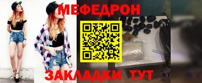 бутик Шахты