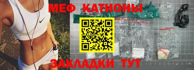СК Шелехов