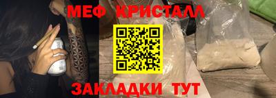 СК Шелехов