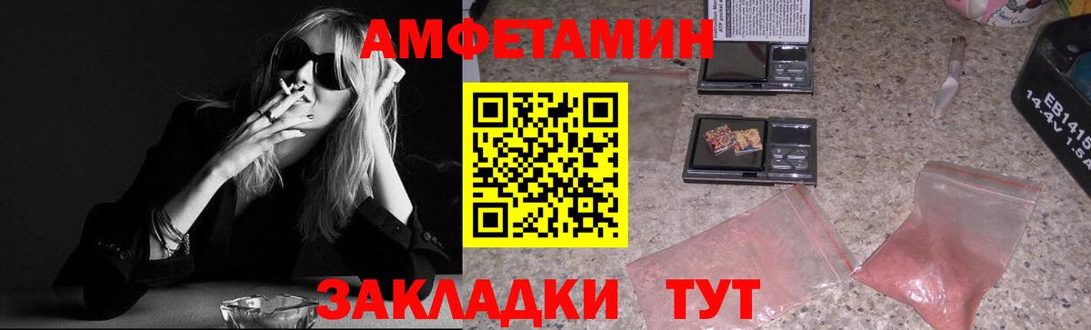 Метамфетамин винт Алексин
