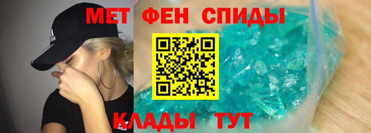 Метамфетамин Декстрометамфетамин 99.9%  Вход с VPN  Алексин  Метамфетамин Декстрометамфетамин 99.9% 