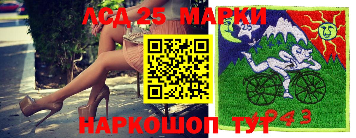 Алексин  Марки 25I-NBOMe 1500мкг  Марки 25I-NBOMe 1500мкг  Вход с VPN 