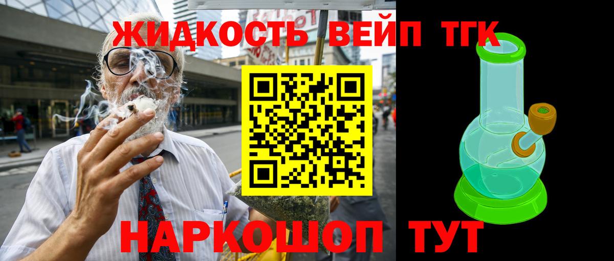 Алексин    зеркало  Вход с VPN  ТГК гашишное масло  наркошоп 